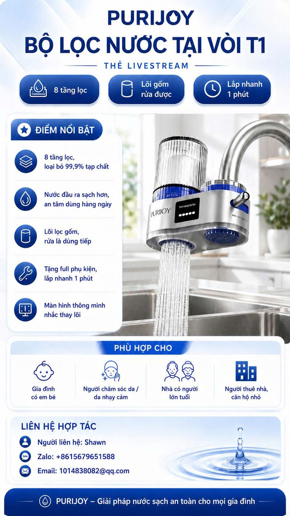 T1 product image